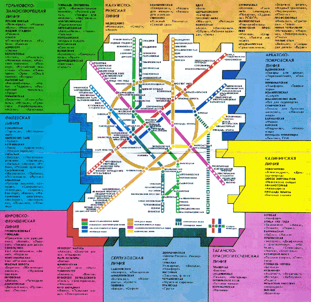 Карта путеводитель москва