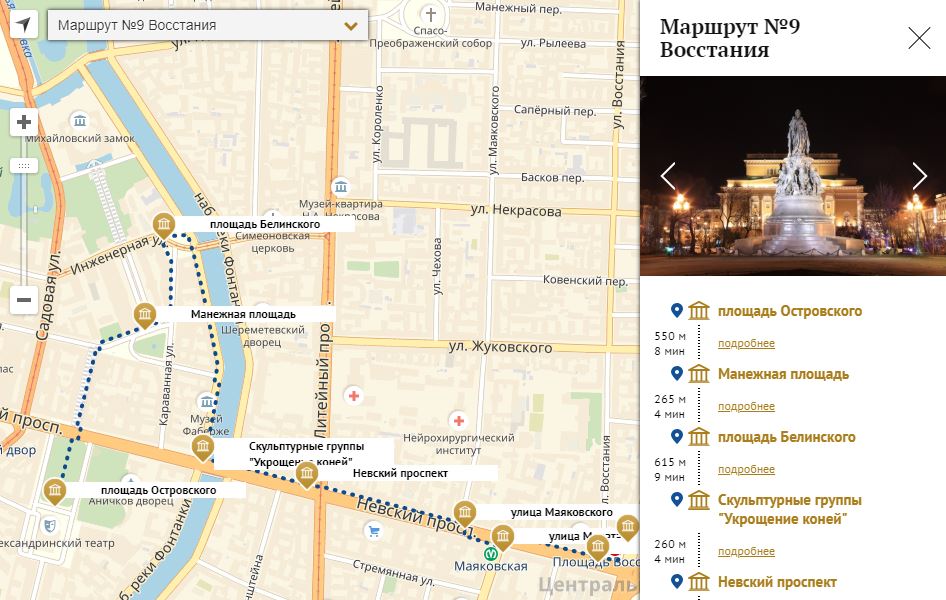 Манежная площадь санкт петербург на карте. Питер пешеходные маршруты. Пешеходный маршрут по Санкт-Петербургу. Пеший маршрут по Невскому проспекту. Маршрут прогулка по Невскому.