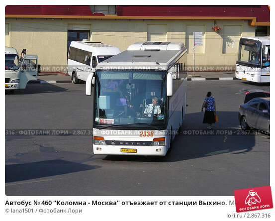 Расписание автобуса 460 котельники. 460 Автобус Коломна. Автобус 460 Москва Коломна. Автобус 460 Котельники. Автобус Москва белёв.