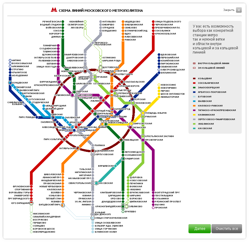 Карта проезда метро москва