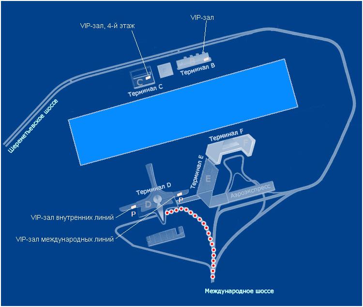 Схема аэропорта внуково прилет