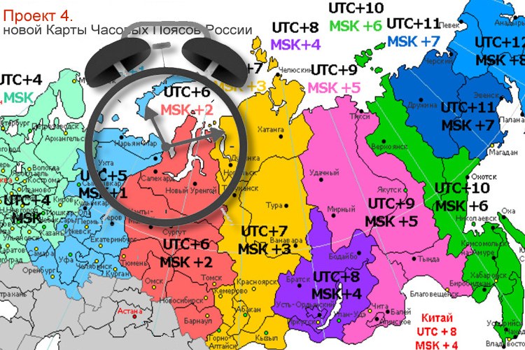 Utc карта времени