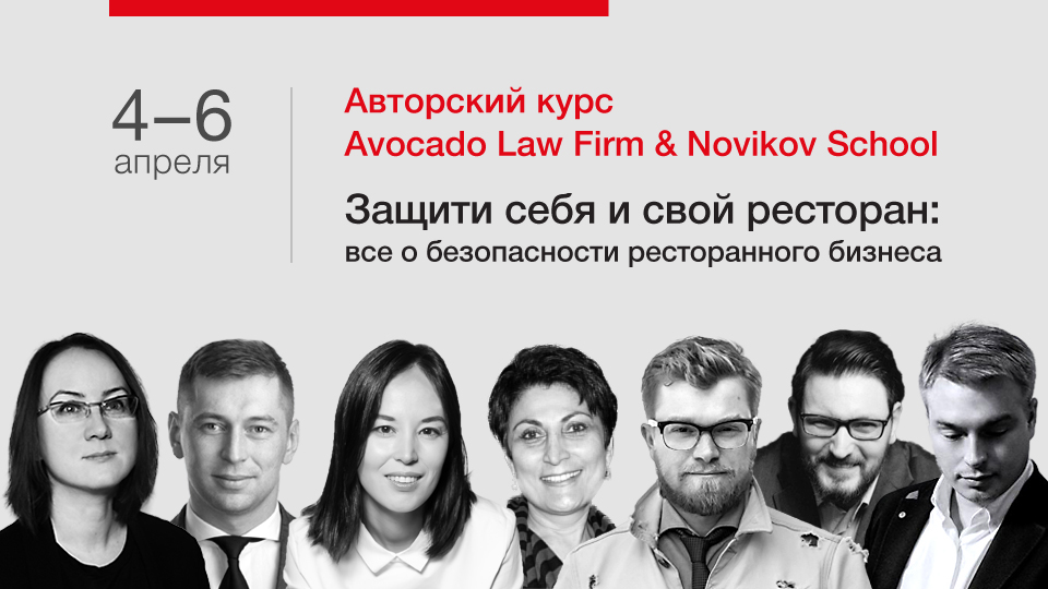 Карта novikov group