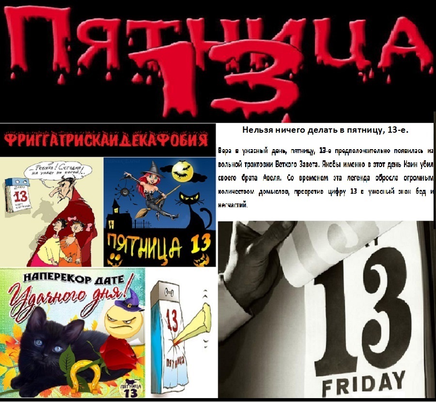 Песня фотография 9 на 13