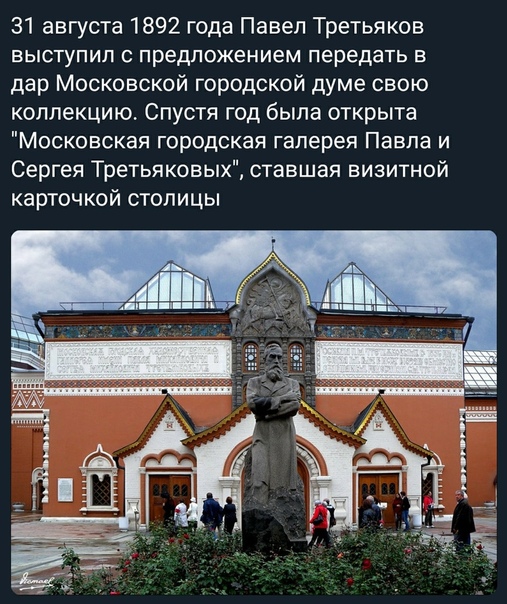 План третьяковской галереи в лаврушинском переулке залов