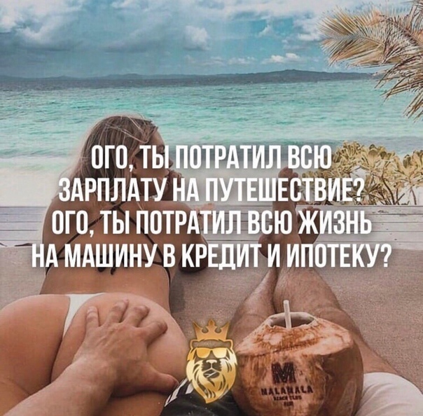 Цитаты про путешествия