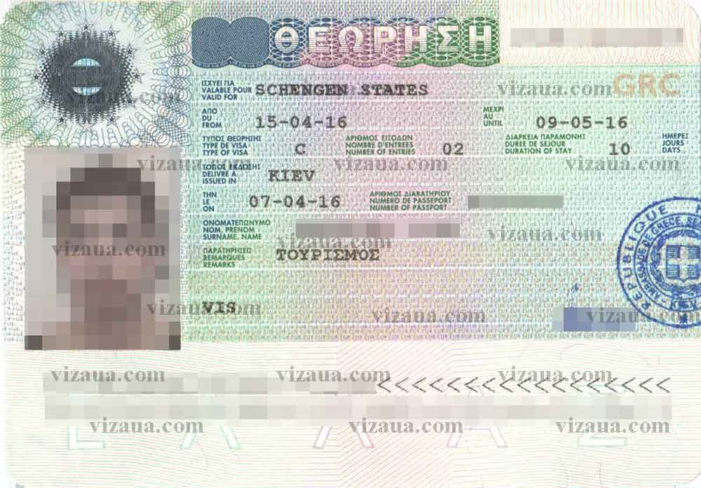 Фото на визу в грецию требования