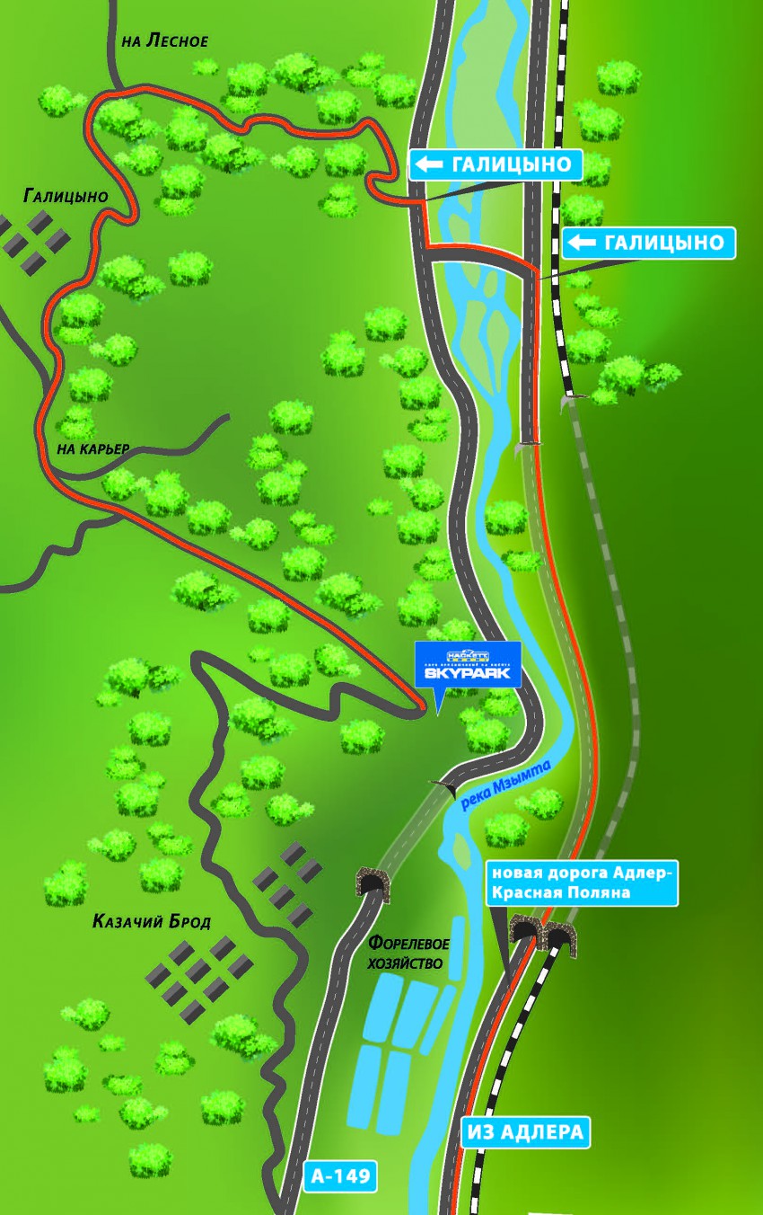 Красная поляна как добраться из адлера самостоятельно. Скайпарк карта. Скай парк Сочи на карте. Казачий брод Сочи на карте. Скайпарк Сочи на карте.