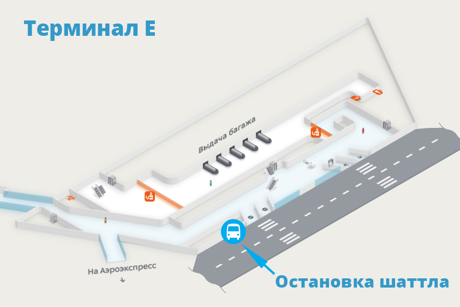 Москва шереметьево аэроэкспресс терминал в. Схема аэропорта Шереметьево с терминалами.