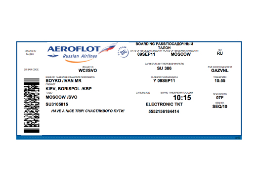 Можно сдать билет на самолет аэрофлот. Образец билета на самолет Аэрофлот. Форма посадочного талона на самолет. Форма электронного билета на самолет образец. Посадочный талон Аэрофлота образец.
