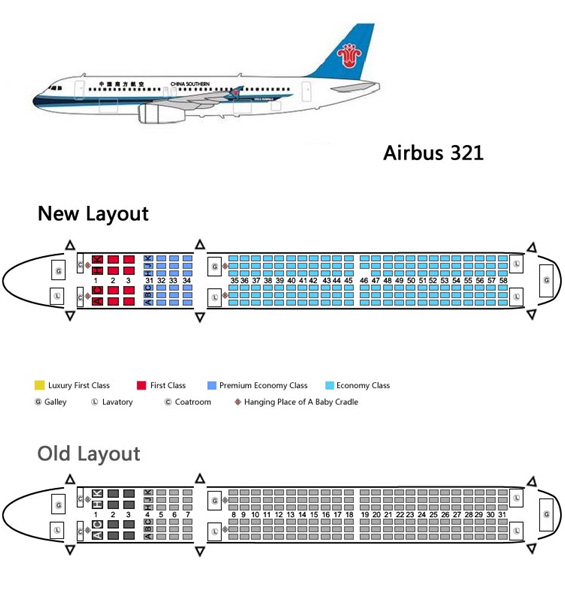 Airbus industrie A321 Уральские авиалинии: схема салона