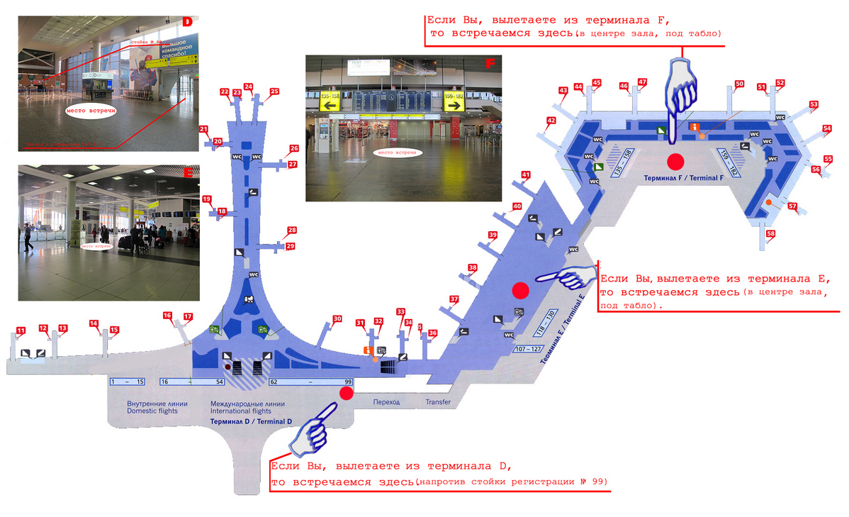 Схема терминала b