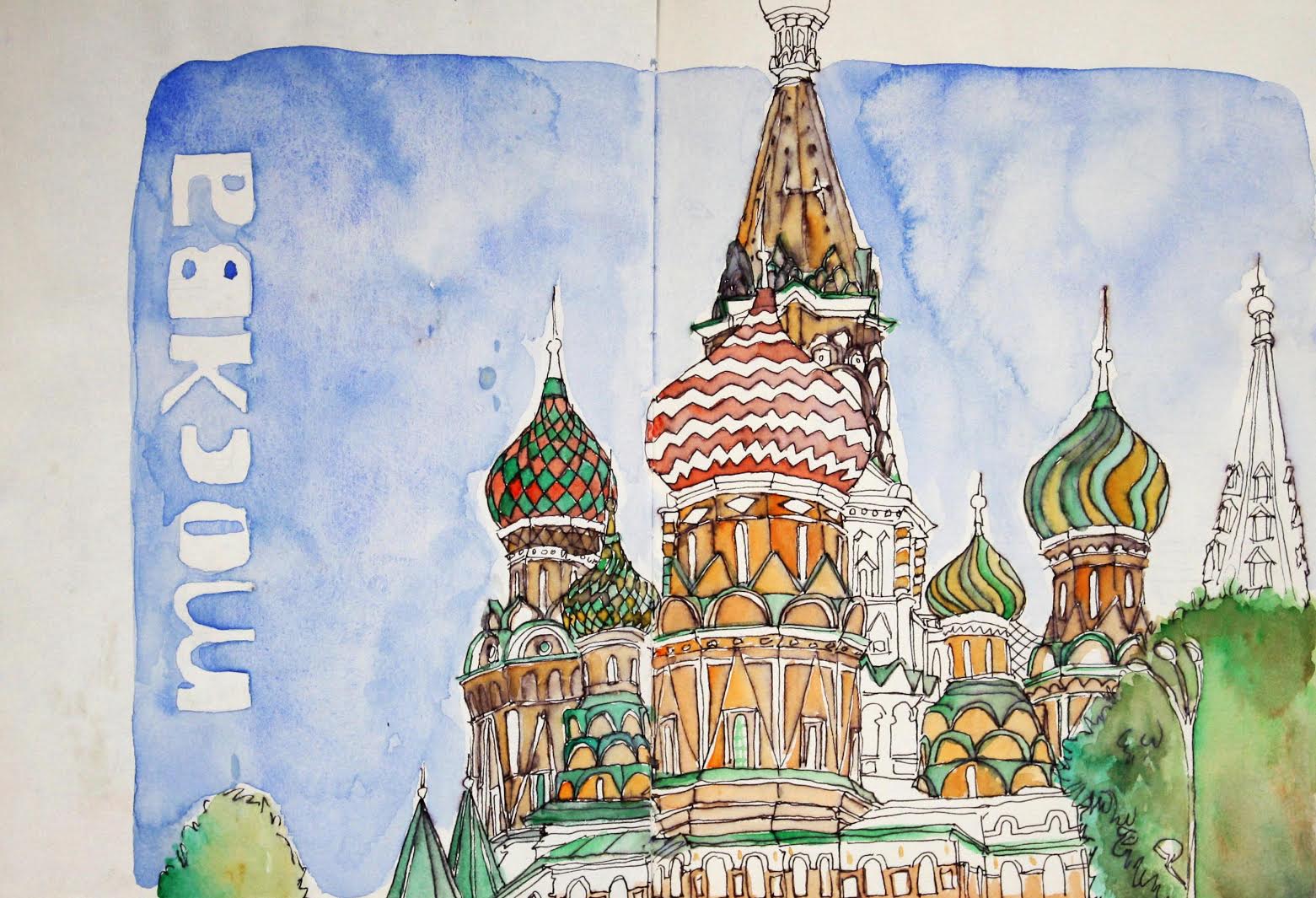 Нарисовать Москву