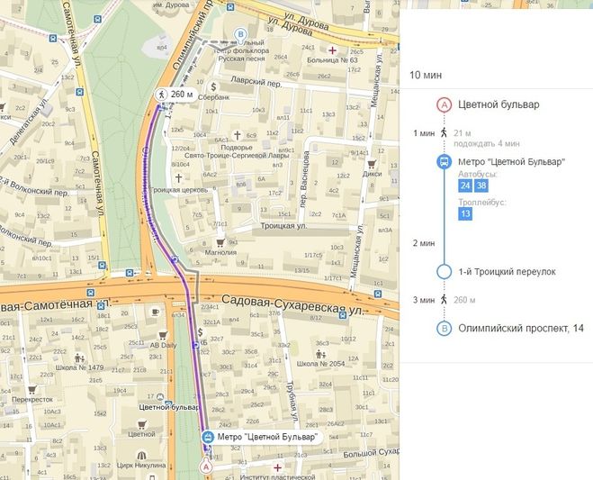 Театр бабкиной как добраться. Цветной бульвар метро. Олимпийский проспект 14 метро. Театр русской песни метро. Театр Бабкиной метро.
