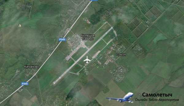 Пермь табло аэропорта большое