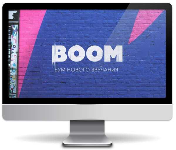 Куда сохраняется музыка из boom на андроиде