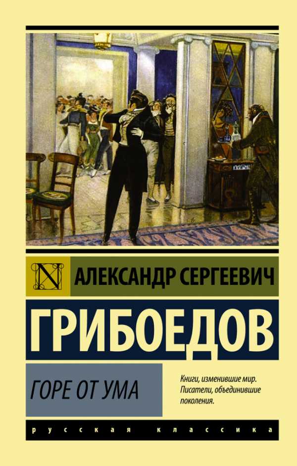 Даже на фоне всей богатейшей мировой классики русская литература xix века явление исключительное