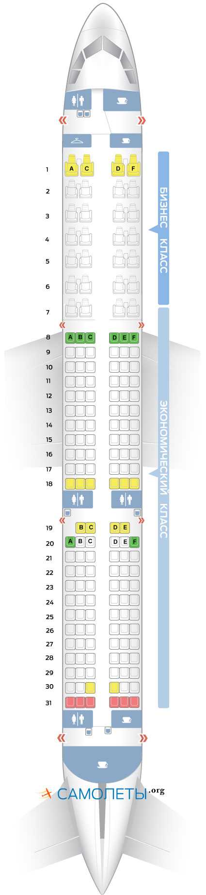 A320 214 схема салона уральские авиалинии