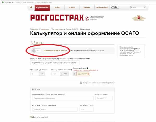 Идентификационные данные этого сайта не проверены chrome