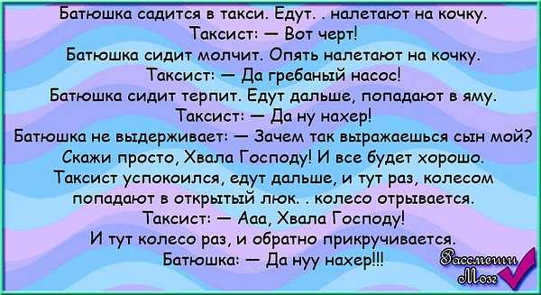 Шашечки такси картинки – ᐈ Шашечки такси - векторные изображения, рисунок шашечки такси > скачать на Depositphotos®, стоковые изображения вектор.